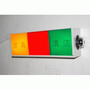 新產品--通風信號燈箱