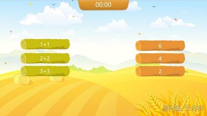 鴻合白板軟件官方版 高效互動教學的計算機軟件解決方案