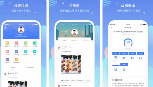 3歲寶寶學(xué)英語早教軟件排行榜前十名 為孩子的語言啟蒙助力